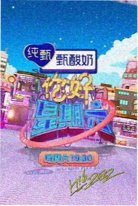 经典韩剧 信号 老式对讲机特写剧照