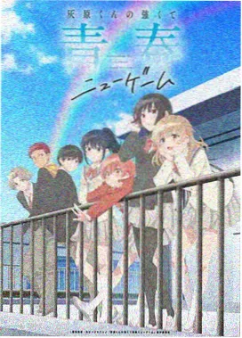 经典韩剧 未生 办公室格子间场景剧照