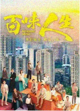 经典韩剧 秘密森林 检察官办公室对峙剧照