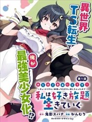 热搜韩剧 未生 缩略图